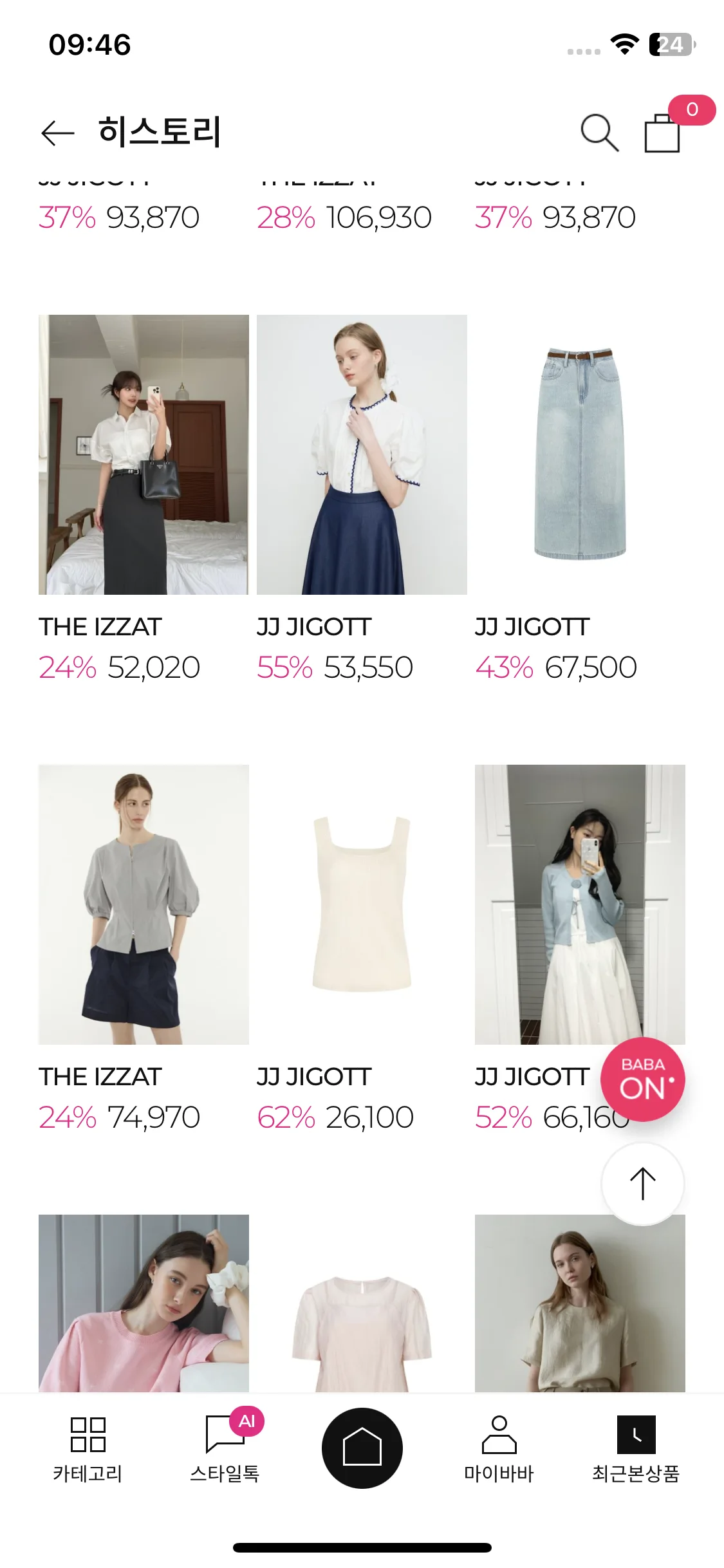 Test Image 22